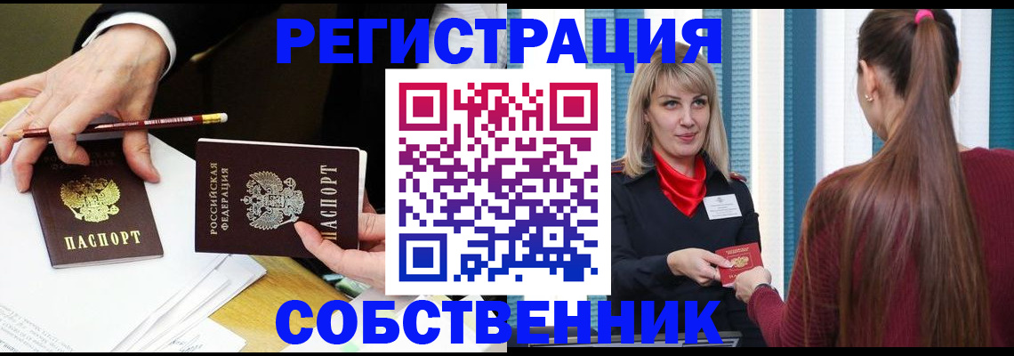 найти адрес прописки в Каспийске