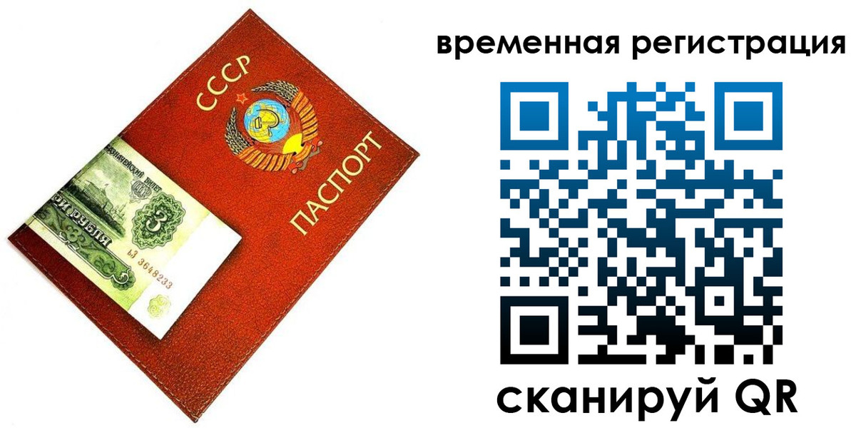 прописка регистрация в Каспийске