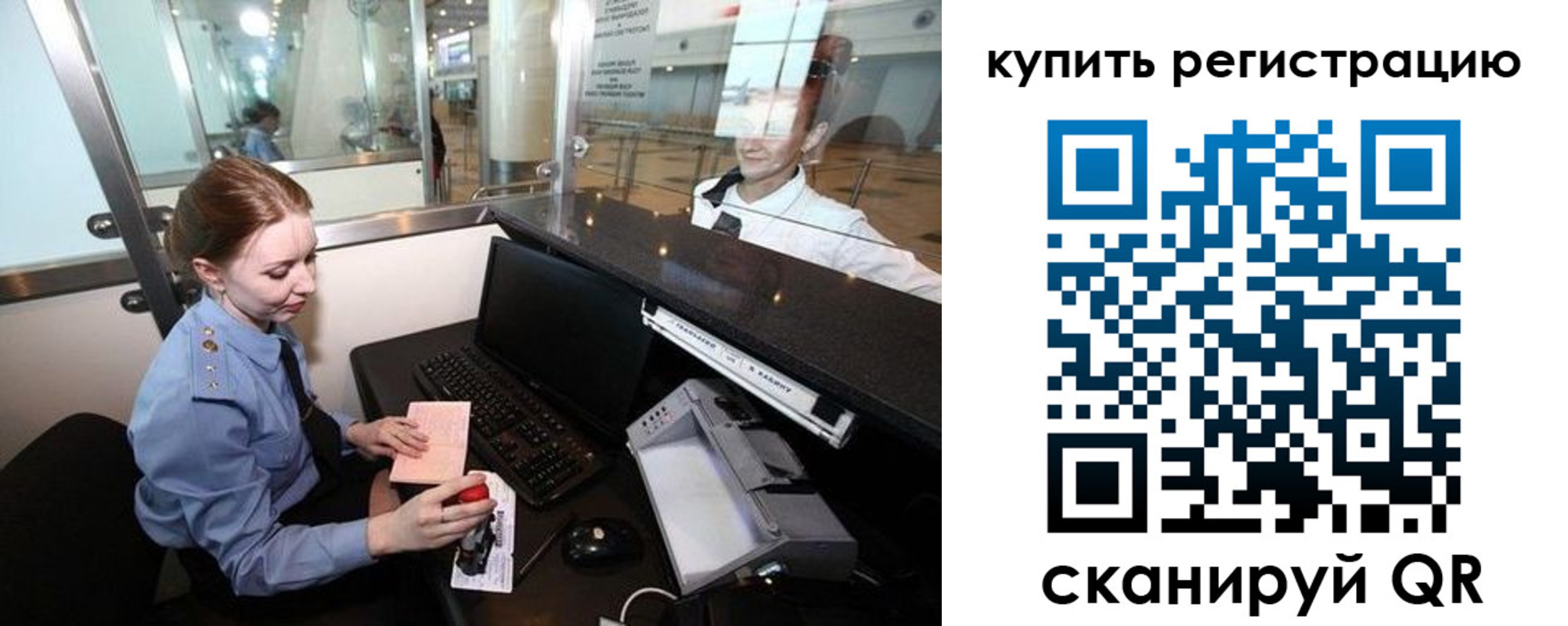 пропишу в квартире в Каспийске