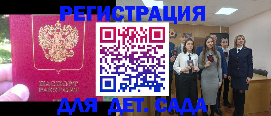 пропишу в квартире в Каспийске